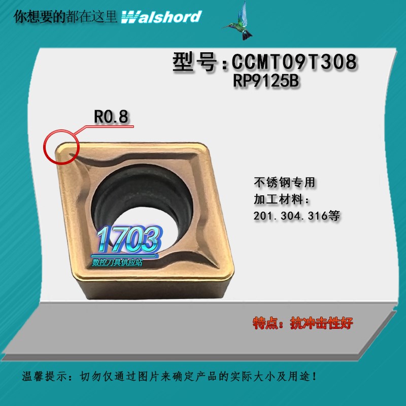 原装锐安数控内孔刀片单面菱形CCMT09T304C 308 RC6225 6125 9125