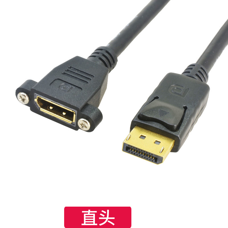 dp显卡显示延器长线公线对母高清头4K带螺丝孔耳弯朵可固定延长线