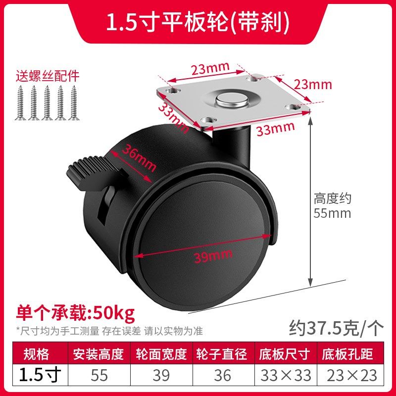 德国1.5寸平底家具万向轮丝牙轱辘脚轮茶几轮沙发轮子床头柜滑轮,纺织面料/辅料/配套,其他纺织机械,淘宝优惠券,粉丝福利购,淘宝优惠卷
