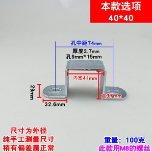 几字型骑马管卡方形卡扣直角U型角码支架方管夹抱箍抗震马鞍固定