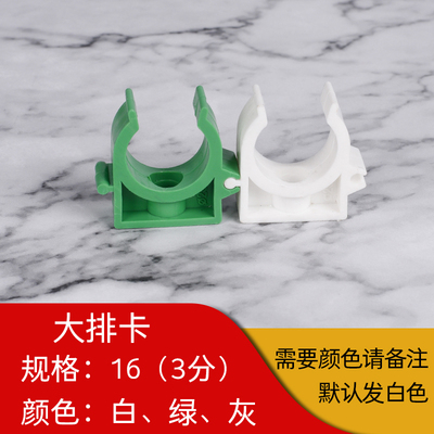 ppr水管卡扣固定夹4分20 25 32加厚U型卡排卡pvc墙卡加长扣卡钉卡