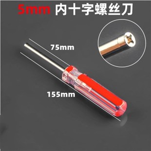 特殊异形螺丝刀U型Y型三角形星型带孔梅花内反十字起子磁性螺丝批