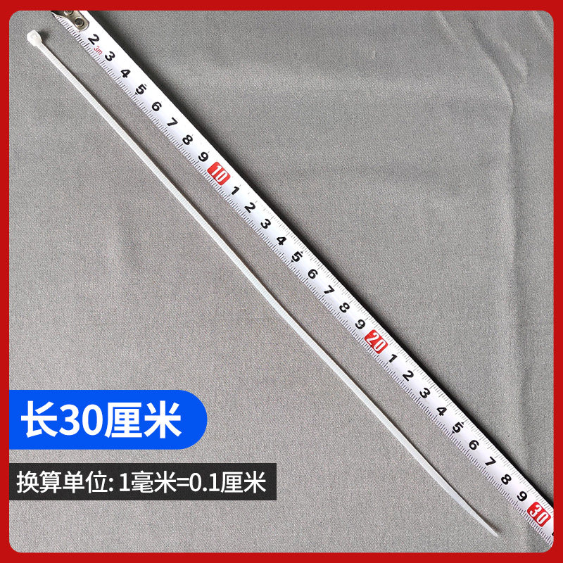 3*300国标扎带尼龙黑色白色一次性易拉得扎线带塑料卡扣固定束线,纺织面料/辅料/配套,其他纺织机械,淘宝优惠券,粉丝福利购,淘宝优惠卷