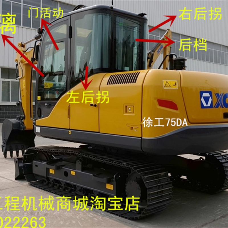 徐工75DA挖掘机玻璃 门窗左右前后上下拐侧角挡风玻璃 物流不