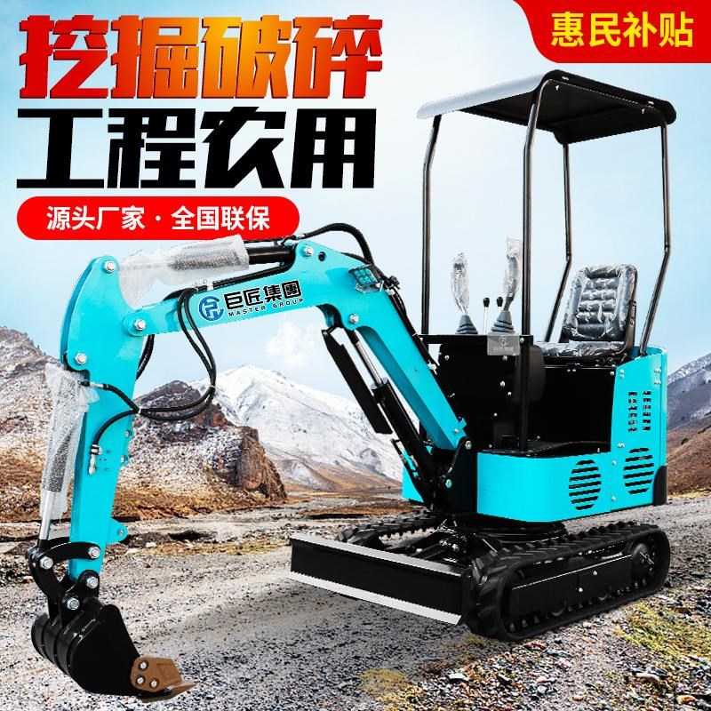 小型挖掘机家用挖土机果园大棚勾机迷你一吨多功能工程微型挖掘机