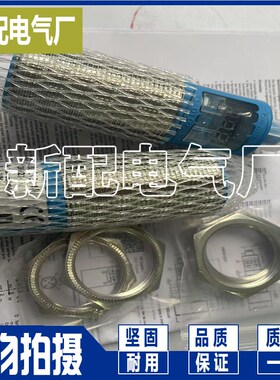 超声波传感器UM30-213113/213111S12/212111/214118