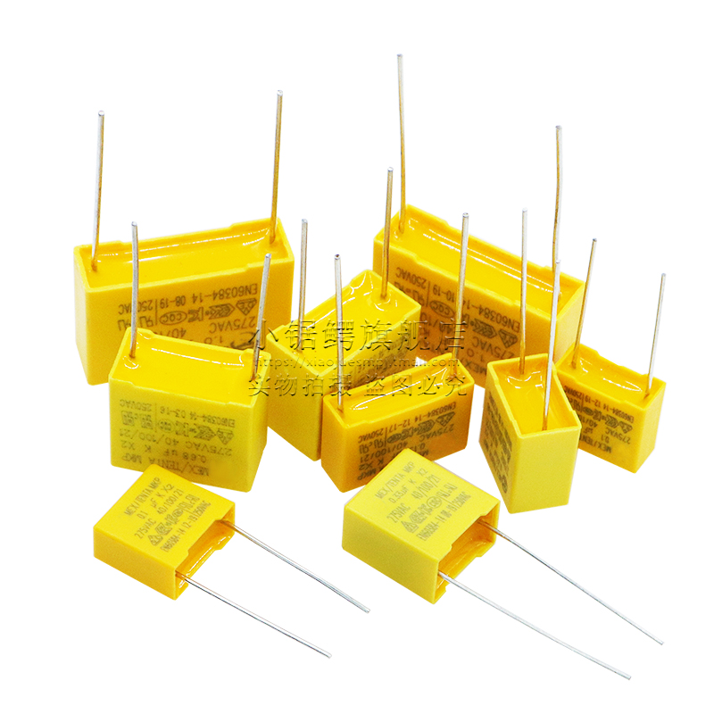 安规电容X2 275V 104K 1UF/0.68/0.33/0.22/0.1uf/0.47UF校正电容