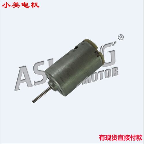 江哥 RS-555SA高速微型直流马达电机 高速电机马达12v 小马达