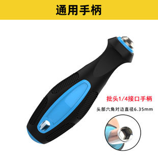 S2十字批头强磁高硬度电动螺丝刀手电钻风批起子头十字批头电批头