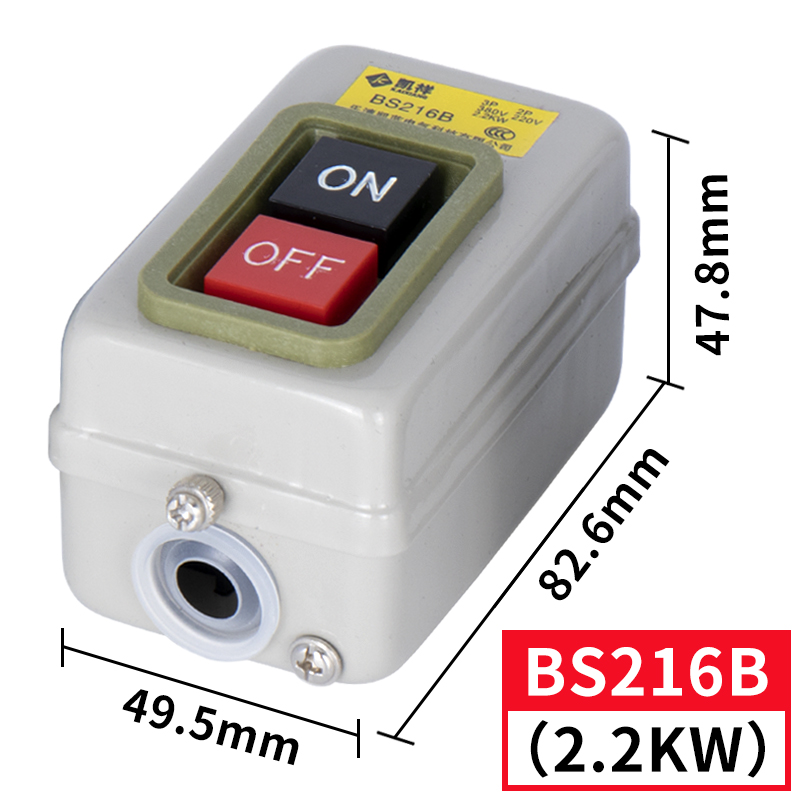 BS211B/216B/230B动力控制按钮开关三相电机启动按钮押压扣开关