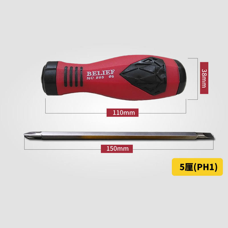 S2钢工业级两用螺丝刀十字一字PH2平口强磁性双头两用螺丝起子,厨房/烹饪用具,DIY模具,淘宝优惠券,粉丝福利购,淘宝优惠卷