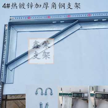 推荐晾衣支架c定做m角钢架角铁侧装室外三角架单杠家用镀锌支架定