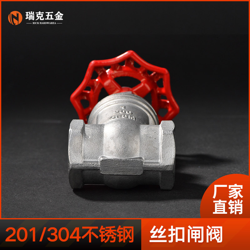 304不锈钢丝扣闸阀Z15W-16P高温内螺纹闸阀15 20 25 32 40 50 65