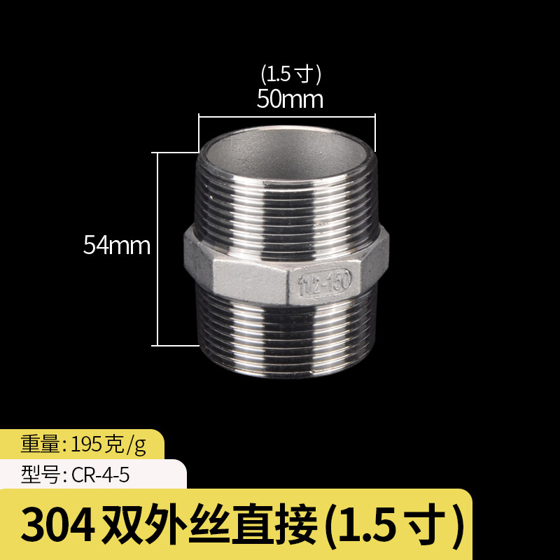 1.5/2/2.5/3/4寸304不锈钢双外丝接头转4/6分1寸变径异径水管配件,纺织面料/辅料/配套,其他纺织机械,淘宝优惠券,粉丝福利购,淘宝优惠卷