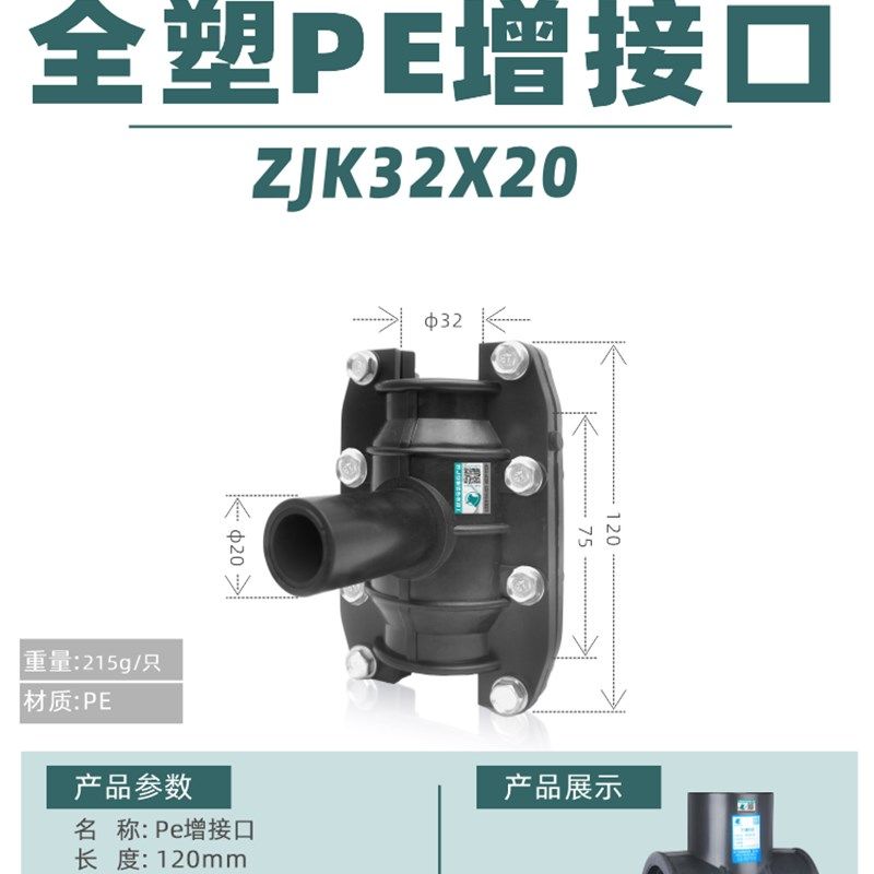 钢板PVC内丝PE增接口哈夫节抢修接变径水管三通分水接头配件大全,纺织面料/辅料/配套,其他纺织机械,淘宝优惠券,粉丝福利购,淘宝优惠卷