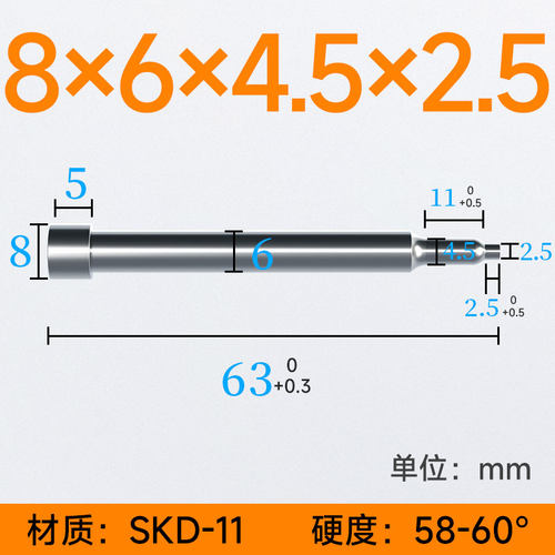 抽牙冲针ADK型SKD-11翻孔冲针抽芽冲头三节拉伸攻牙冲针非标定做
