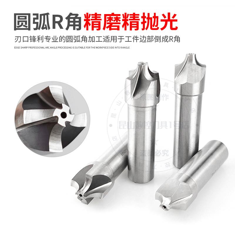 高速钢内R刀凹圆弧R角铣刀白钢反圆弧外R倒角刀R1R2R3R4R5R6R10