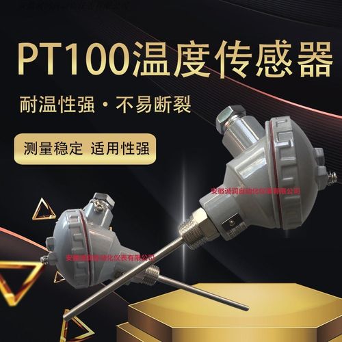 pt100温度传感器探头耐磨热电偶K型一体化温度变送器铠装铂热电阻