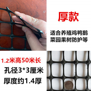 塑料网格防护养殖菜园栅栏户外拦鸡网子圈玉米漏粪脚垫养鸡围栏网