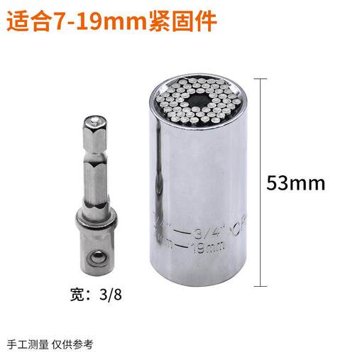 套筒电动万用套筒扳手电钻螺丝套筒头多功能魔术套筒8-32
