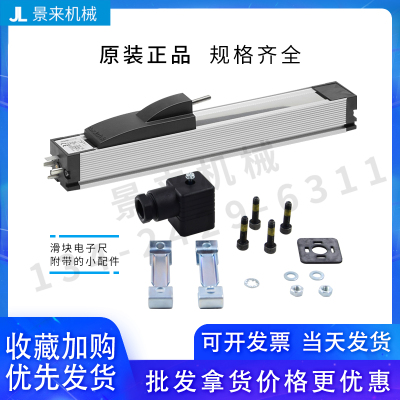 德国NOVO电子尺TLH-0100 TLH-0130 TLH-0150 TLH-0175 TLH-0200