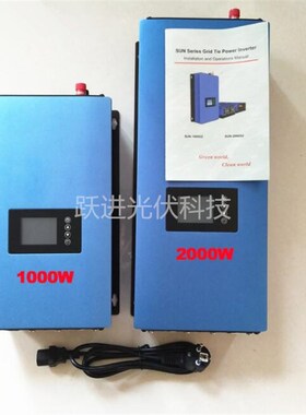 1000W 2000W wind grid  inverter for 3 phase AC wind turbine