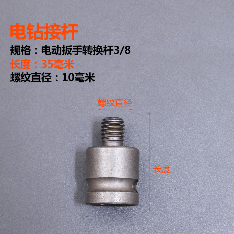 电锤转换夹头配件气动电钻头接头方柄圆柄六角Q柄电动扳手转换接