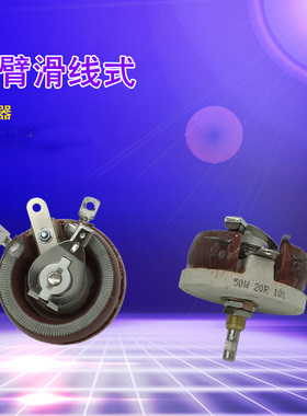 BC1-25W50W1R2R3R5R100R150R200R300R1K2K3K5K磁盘可调电位计电阻