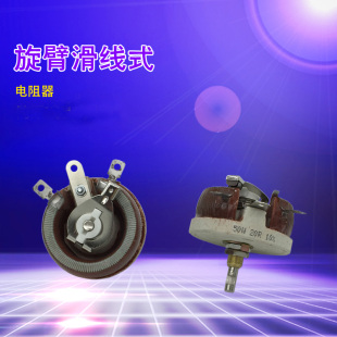 BC1-25W50W1R2R3R5R100R150R200R300R1K2K3K5K磁盘可调电位计电阻