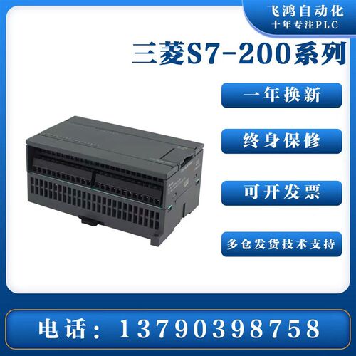 PLC控制器 S7-200 CPU226 222 224 224XP 2AD 2BD 214 222