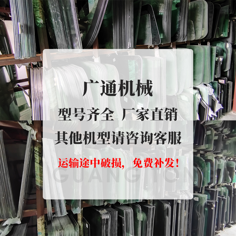 卡特E305.5 306E2 307 308挖掘机玻璃 驾室室门窗 上下前挡风玻璃