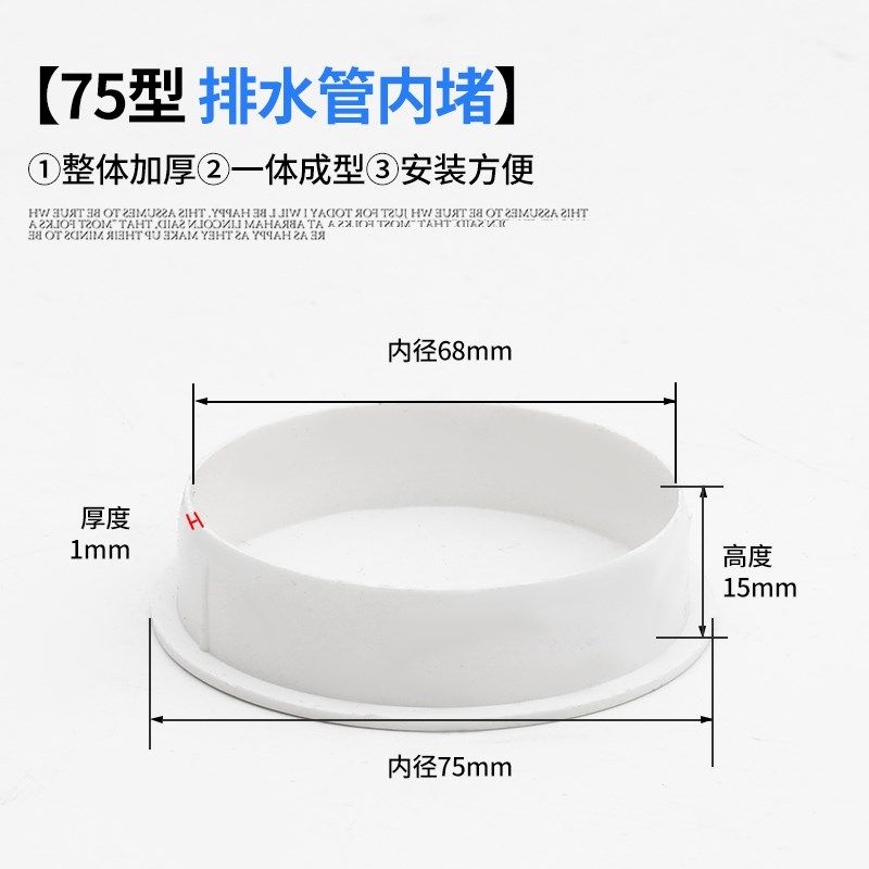 50/75/110PVC内外插直接大小延长接头排水下水管缩口内插承插接头,纺织面料/辅料/配套,其他纺织机械,淘宝优惠券,粉丝福利购,淘宝优惠卷