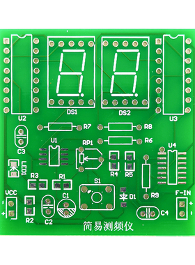 简易测频仪套件电子测量1-99Hz方波信号学生技能抽查电路UJS-56-3