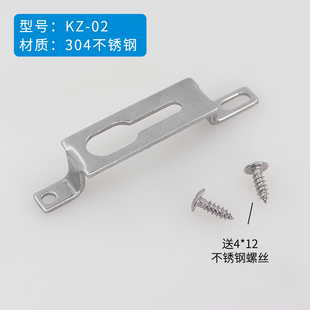 304不锈钢锁片勾座推拉移门锁扣座玻璃门窗钩锁座卡扣搭窗户配件