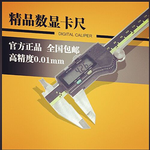 日本不锈钢数显卡尺0-150/0-200/0-300mm 日本电子精度0.01
