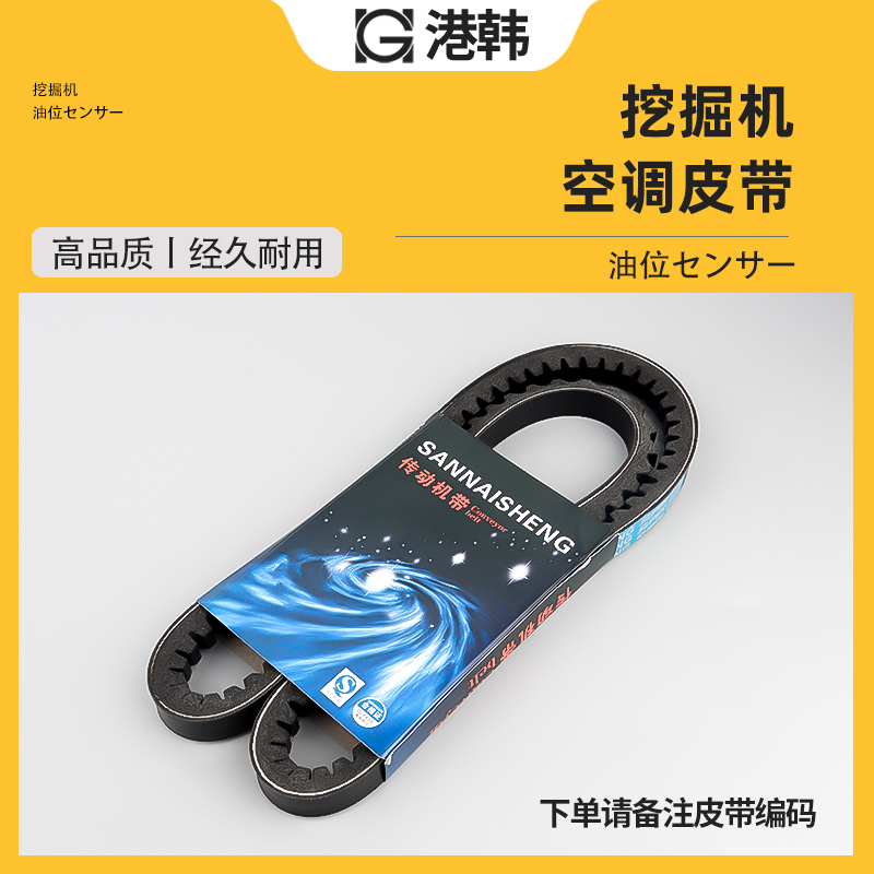 斗山DX大宇DH55/60/80-7 80G空调皮带轮空调张涨紧轮挖掘机配件