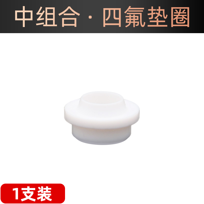 带滤网导流件WP-18 26氩弧焊枪配件带筛网导流体连接体瓷嘴钨针夹