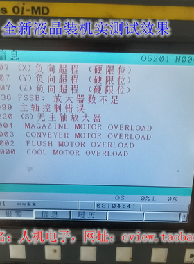 全新LQ084V1DG21 LQ084V1DG42 LQ084V1DG44 AA084VD02液晶显示屏