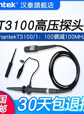 汉泰hantek数字存储示波器DSO2C10双通道100M带宽信号发生器2D10