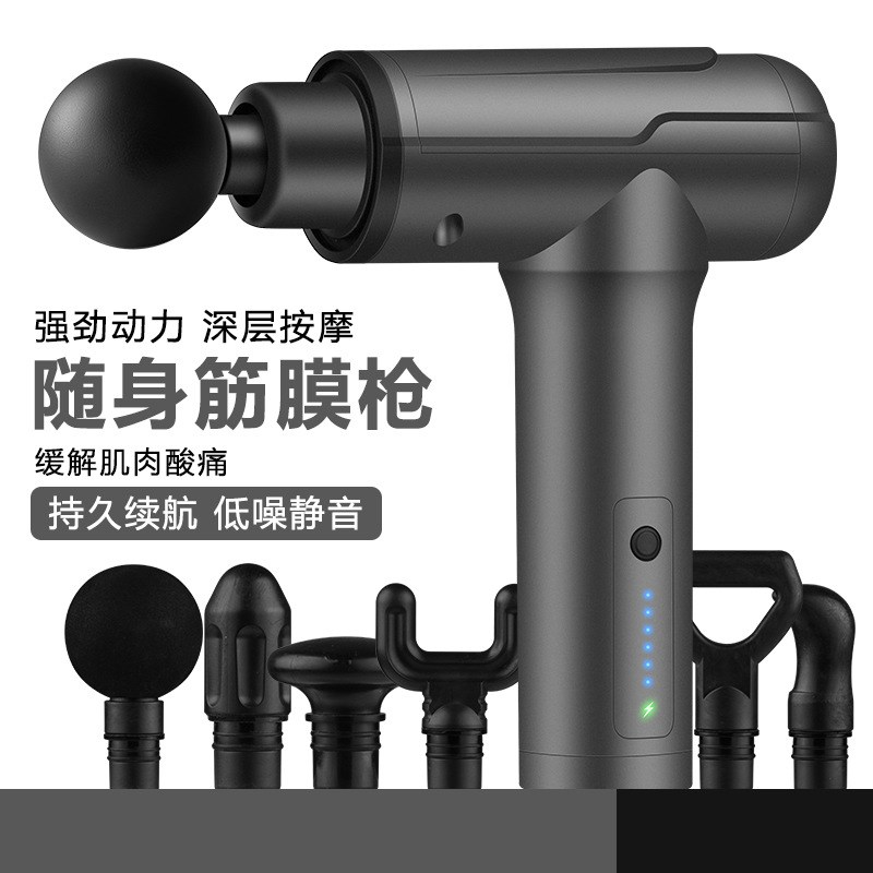 筋膜枪运动肌肉放松器经颈肌膜枪电动手持震动松解按摩枪