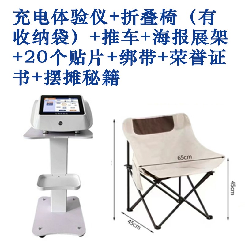 分娩阵痛体验仪摆摊体验生孩子疼痛仪器体验机模拟器月子中心摆摊