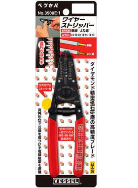 新款其他红色黄色威威VESSEL1 3500E-2电工剥线钳器