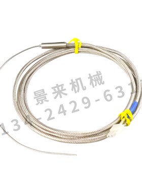原装日本JSW日钢注塑机热电偶感温线08122《G》C1射咀段料筒段