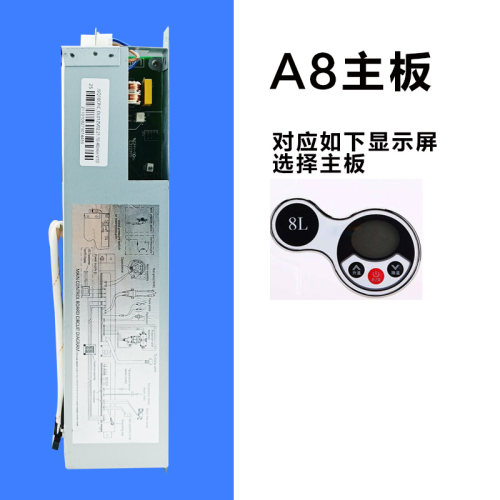 中性万和热水器主板Jsq12Et36-Dl01 Et15 Et16 Ev28 V10控制器