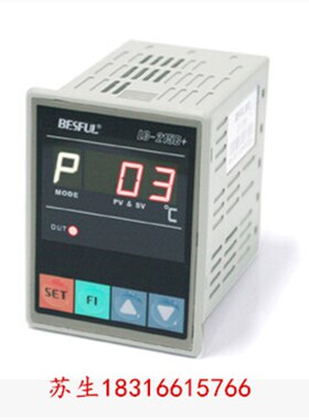 碧河LC-215B+温差控制器太阳能集热板水箱温度差开关温控温差仪