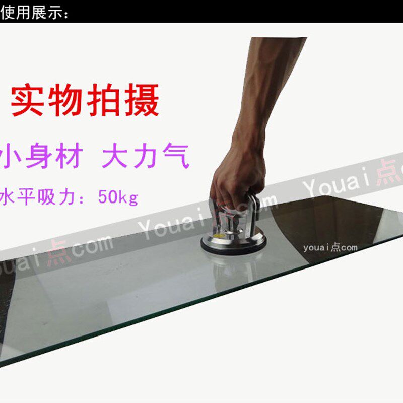 铝合金玻璃瓷砖吸盘 包邮高档防静电地板搬运工具 单爪吸盘