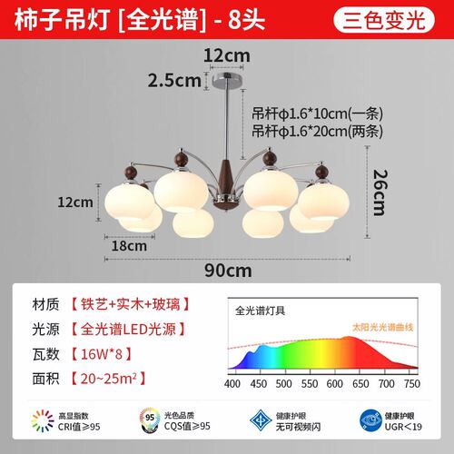 至御中古风吊灯实木复古餐厅灯法式奶油风卧室包豪斯客厅灯照明