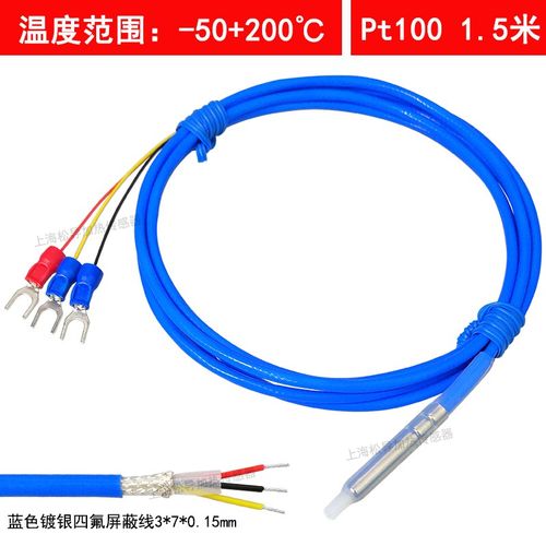 Pt100防腐温度传感器铂热电阻K型防水特氟龙耐酸碱感温探头热电偶