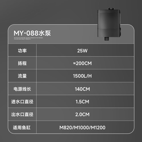 鱼乐多M系列鱼缸潜水泵家用小型迷你水泵抽水泵水循环过滤泵静音