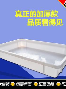 加厚塑料盒子长方形周转箱塑料方盒胶盘塑料方盘胶盒周转盒零件盒